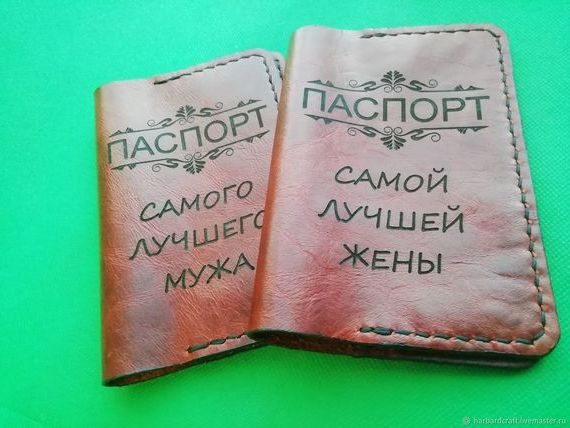 прописка в Златоусте